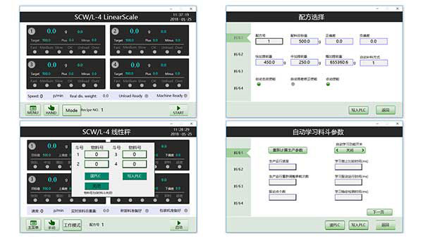 SLW-PLAC6000-S線性秤專(zhuān)用控制模塊界面